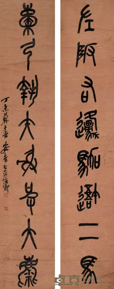吴昌硕 丁未（1907）作 石鼓文八言 对联 165.5×31cm×2